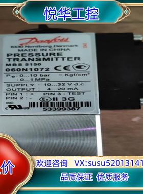 丹佛斯 压力传感器 mbs 5150 060N1072 全新议价