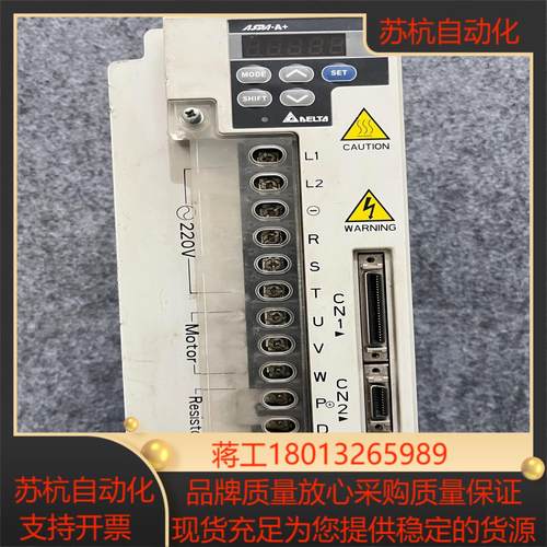 ASD-A4523-B台达伺服驱动器4.5KW  功