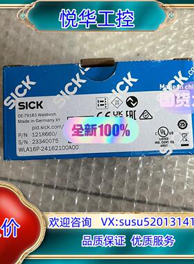 原装德国SICK传感器WLA16P-24162100A00议