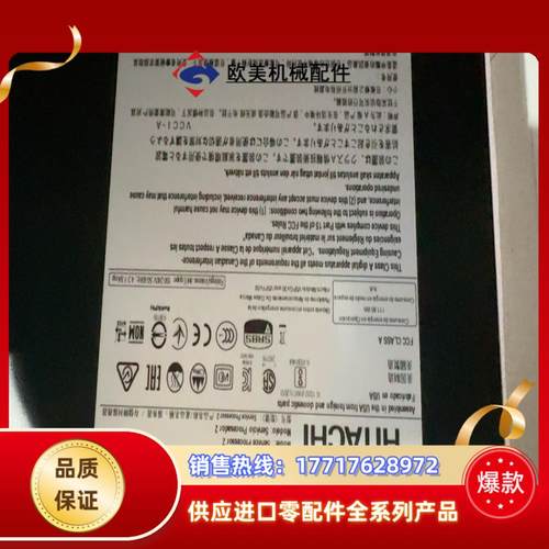 Hitachi VSP G200 HDW2-SVP2OS10议价