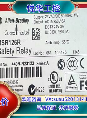 原装440R-N23123     MSR126R议价