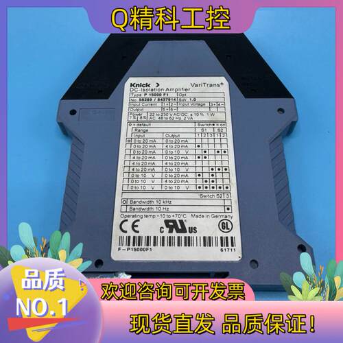 现货Knick 隔离放大器 P 15000 F1 原装