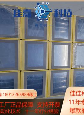 屏通触摸屏MT070A2-N30 J1N1C52