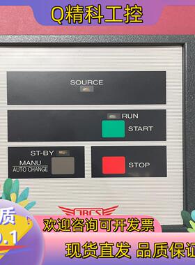 现货JRCS启动面板SCU-AT7全新