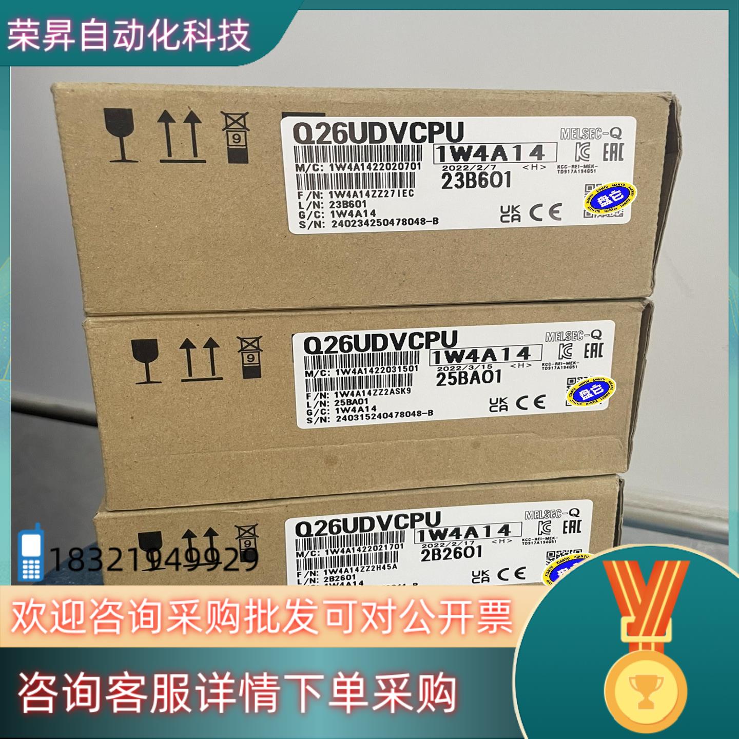 现货Q26UDVCPU高速自带以太网CPU通讯模块全新未