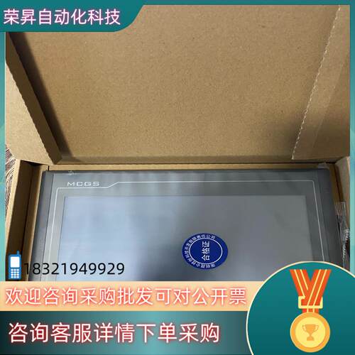 现货昆仑通态触摸屏TPC1031Kt  全新带网口联系我