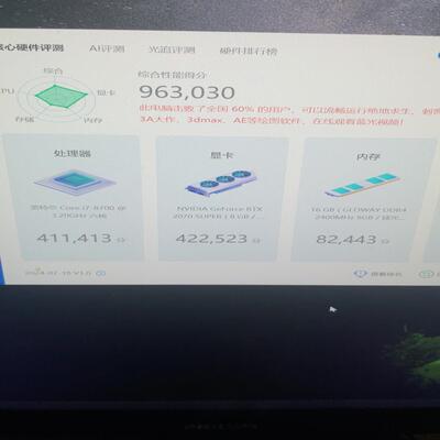 （设备配件）索泰RTX2070SUPER+三风扇8G显卡。成色不错，正常