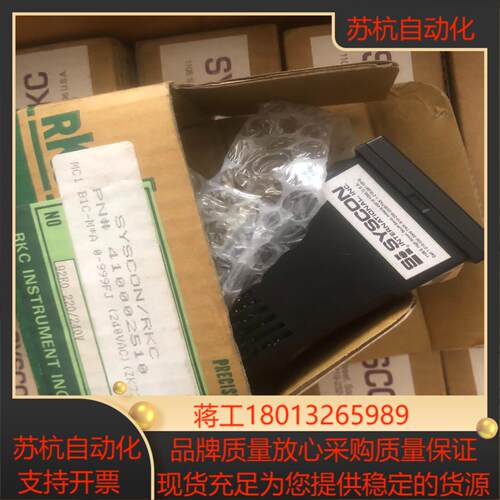 RKC MC1 BIC-M*A PN#410002510议价