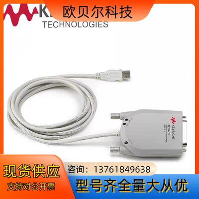 Keysight是德82357B USB转GPIB卡连