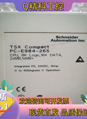 现货PC-E984-265