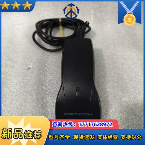 欧光OPL-6845R条形扫码枪，成色如图需要的联系议价