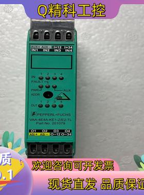 倍加福vaa-4e4a-ke1-z/e2-tl