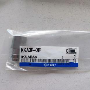 全新原装 01F对插接头 实物拍图 KKA3P