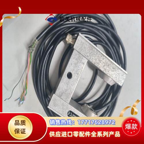 BST红外线纠偏传感器议价