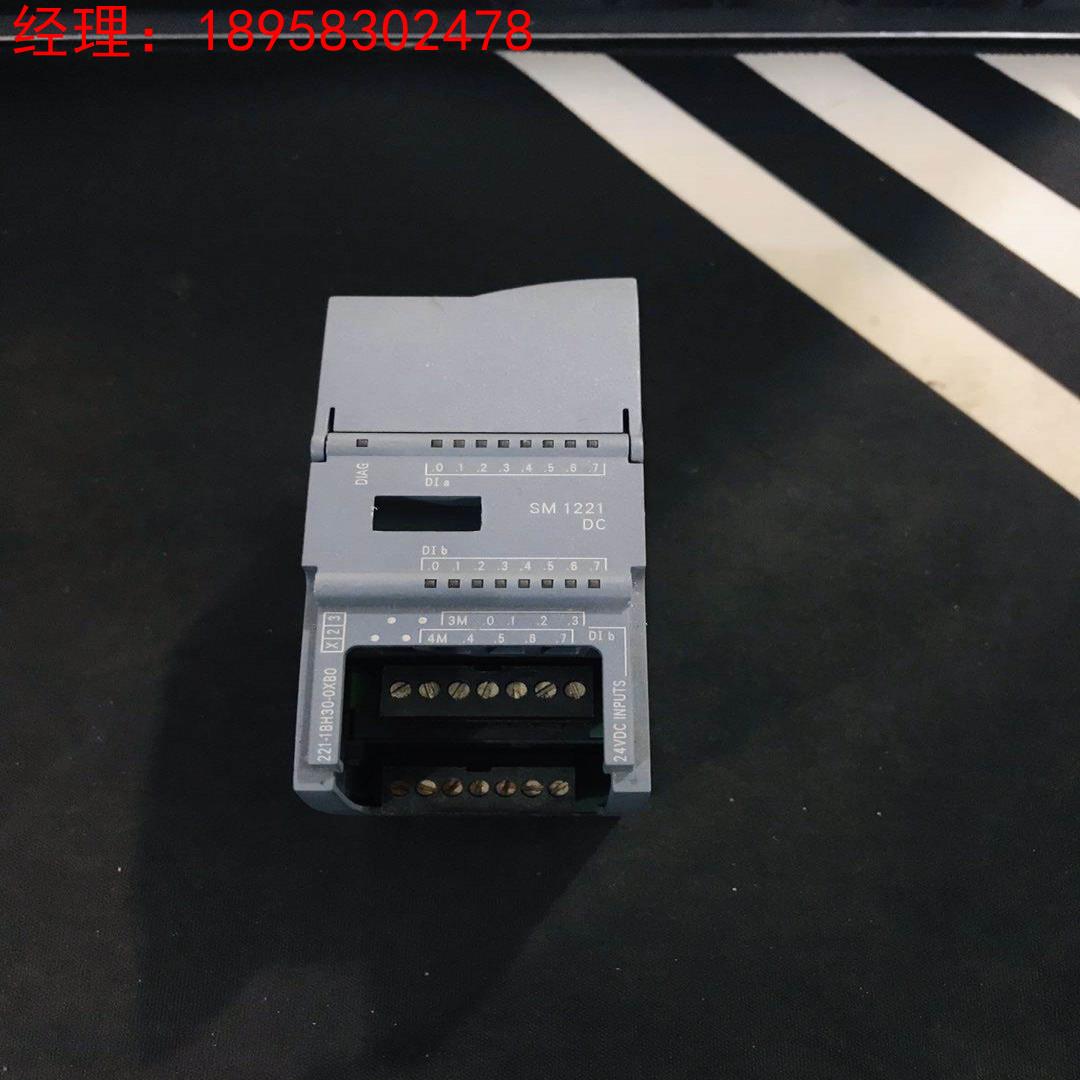 SM 1221模块 6ES7221-1BH30-0XB0功能完好成色漂亮 现货询价