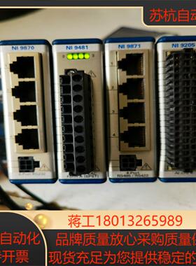 NI 9481/9870/9871/9205/9203/94