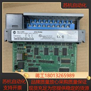 IV16 t1746 AB模块 8新