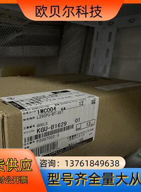 L26CPU-BT-SET
