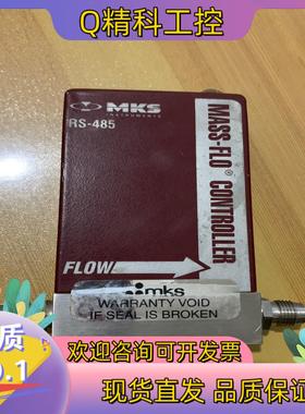 现货MKS质量计1179A系列 1000SCCM