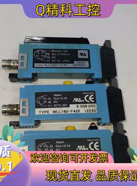 现货西克光纤放大器 WLL160-F420 WLL160T-F