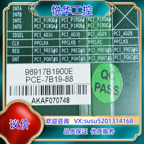 原装研华工控底板PCE-7B19议