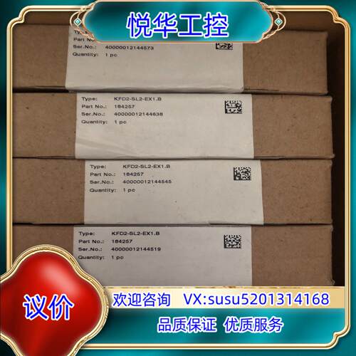 原装倍加福 P+F德国原装正品 KFD2-SL2-EX1.B 安议