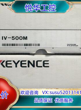 基恩士相机IV-150M IV-500M。全新原装正品。议价议价