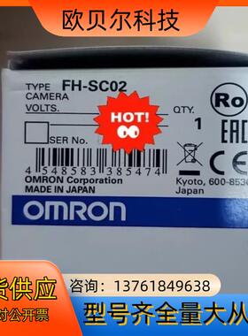 FH-SC02，