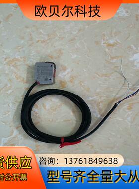 基恩士LR-ZB250AN激光传感器，线长1.8米 功能正常