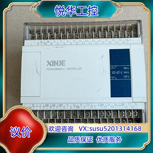 v33议价 E模块 信捷XC3 42T