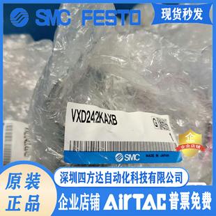 电磁阀 支持检测议价 VXD242KAXB VXD242JGXB