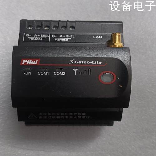 (设备配件）派诺XGate6-Fire