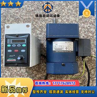 JSCC精研60W调速电机90YT60GV22，功能完好，实议价