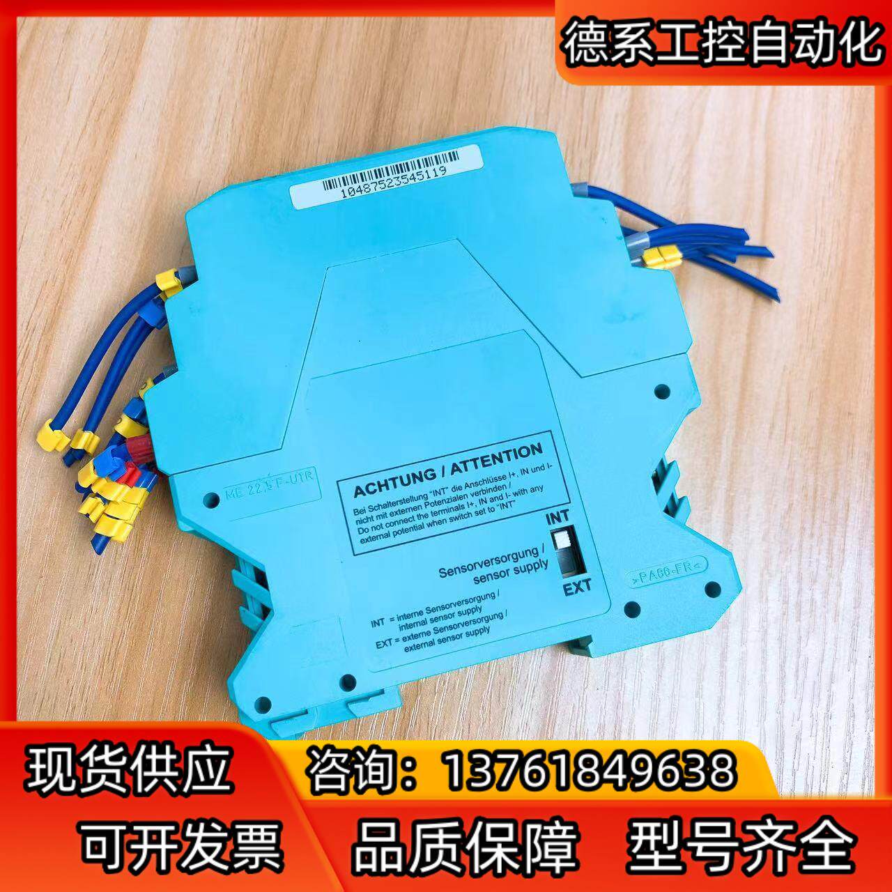 现货倍加福PF控制模块VBA-4E4A-KE-ZE/E2拆