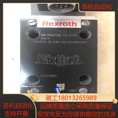 比例阀R900579286 4WRSE10V80-32G2