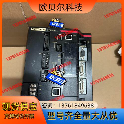 基恩士CV-X320F  原装正品 片 功能