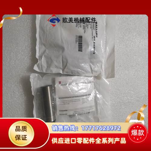 全新原装BALLUFF巴鲁夫 BCS004T BCS M30议价