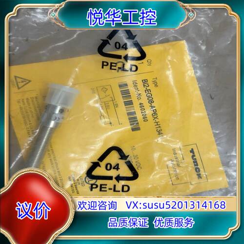 原装Bi2-EG08-AP6X-H1341议