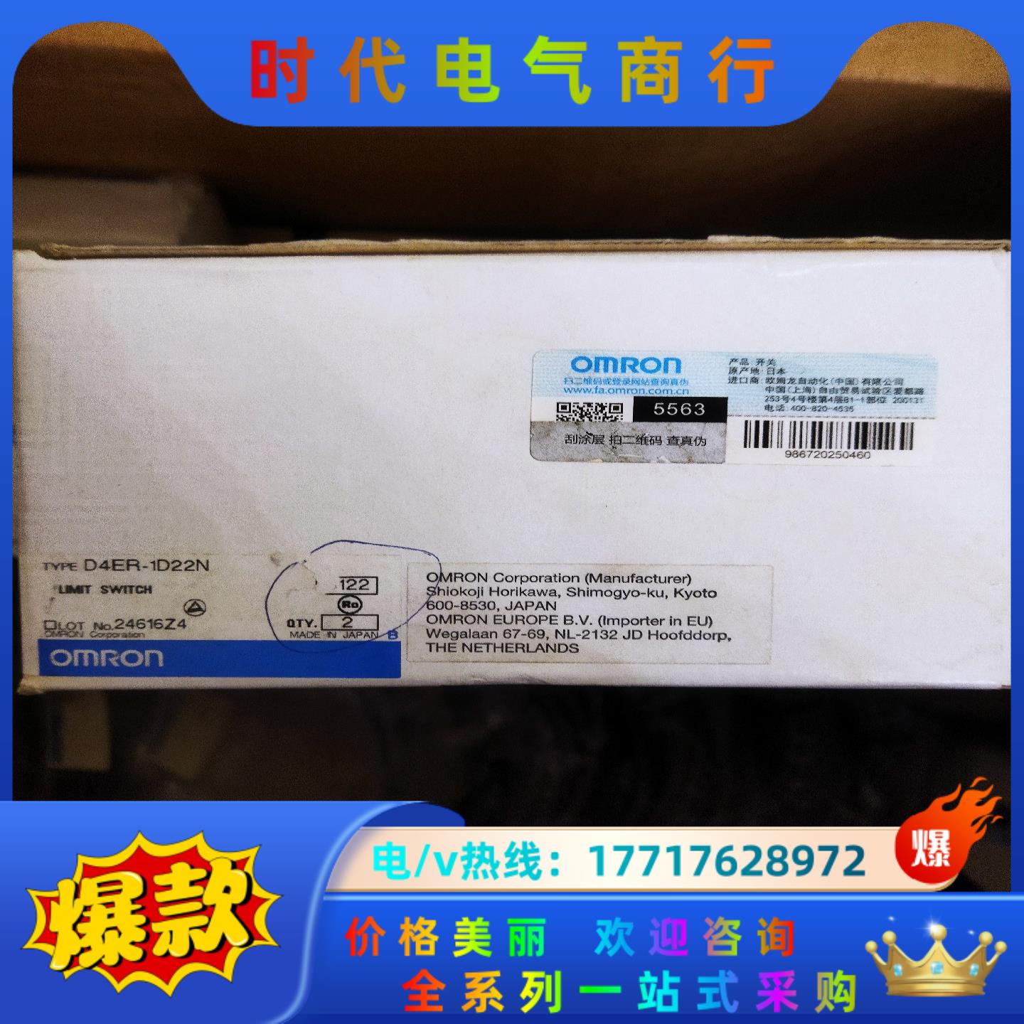 D4ER-1D22N  D4ER-1D21N-DTK1EJ议价