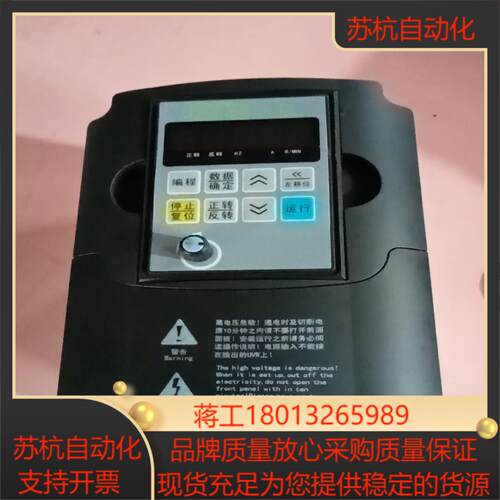 佳乐变频器JR7110