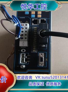 米格 MG-KAS20AA 伺服驱动器  9成新 测试好 现议价