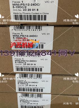 2320018  MINI-PS- 12- 24DC/ 5-