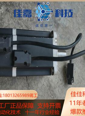 HIWIN台湾上银伺服电机，FRMS7520608A。 75