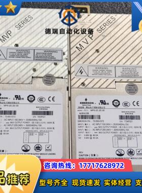 ASTEC 设备电源MP6-2E-2E-00（-372）议价