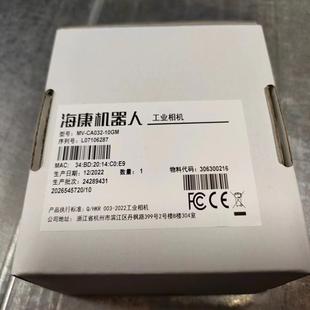海康对准相机C接口MV 10GM CA032