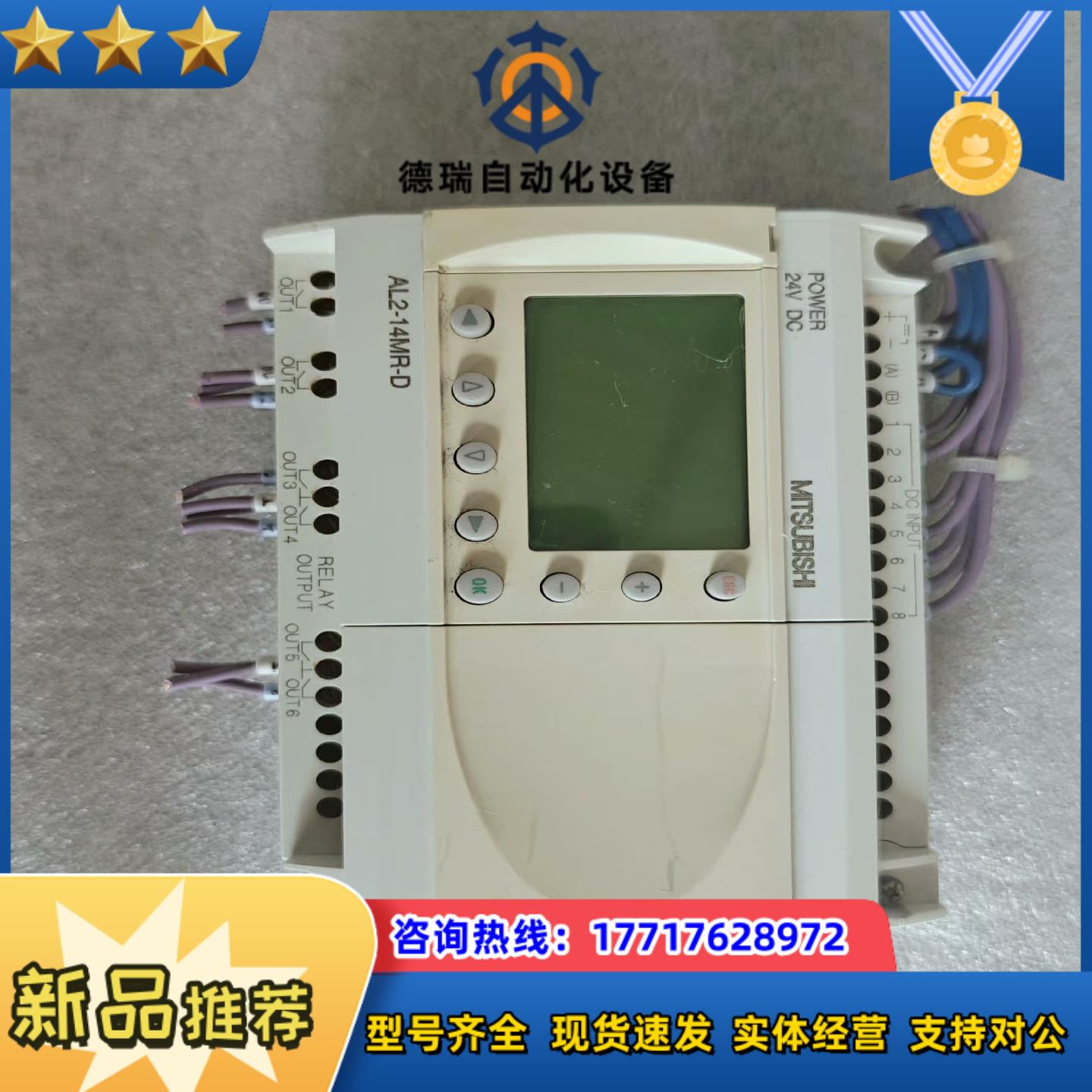 控制器AL2-14MR-D原装型号外观如图议价