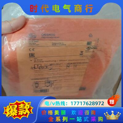 IFM易福门O6S400全新原装正品议价