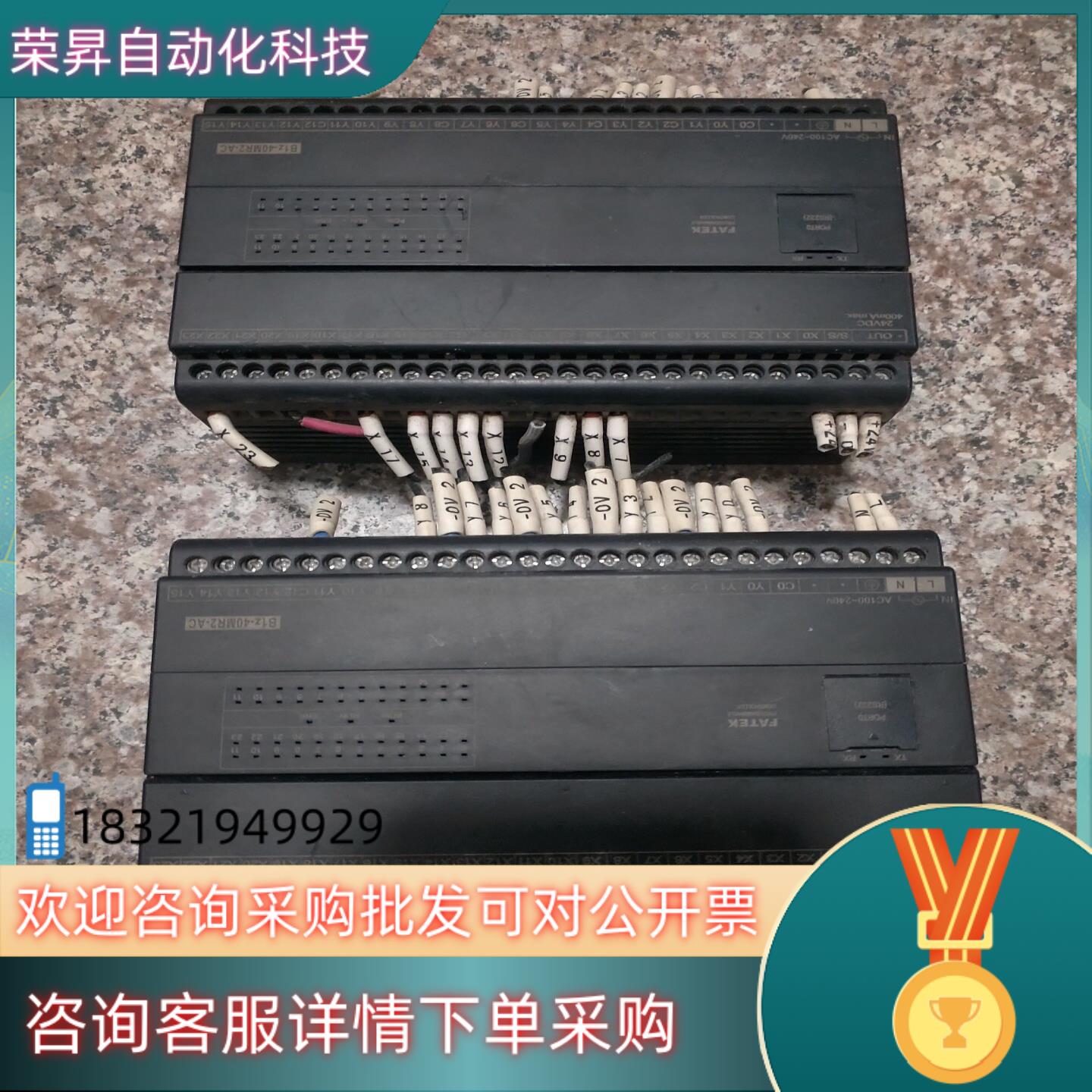 现货永宏PLC B1-40MR2-AC