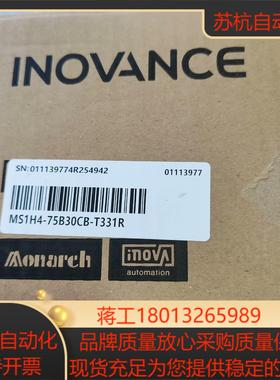汇川电机MS1H4-75B30CB-T331R  全新正品，议价