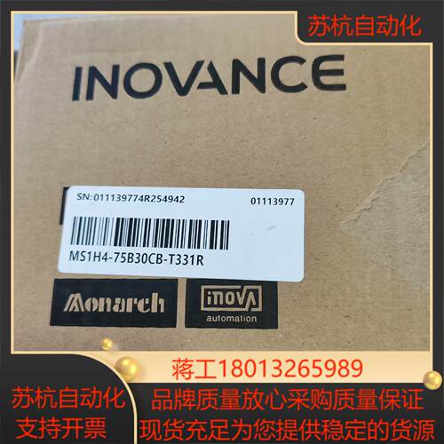 汇川电机MS1H4-75B30CB-T331R  全新正品，议价